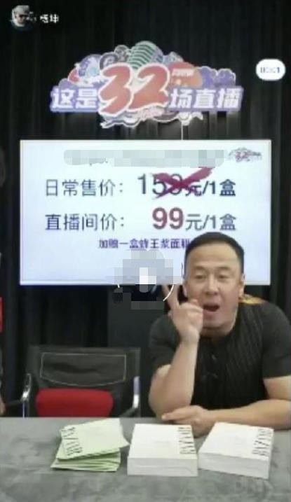 粉丝看直播不买遭骂,假冒劣品漫天吹,这7位明星带货吃相太难看