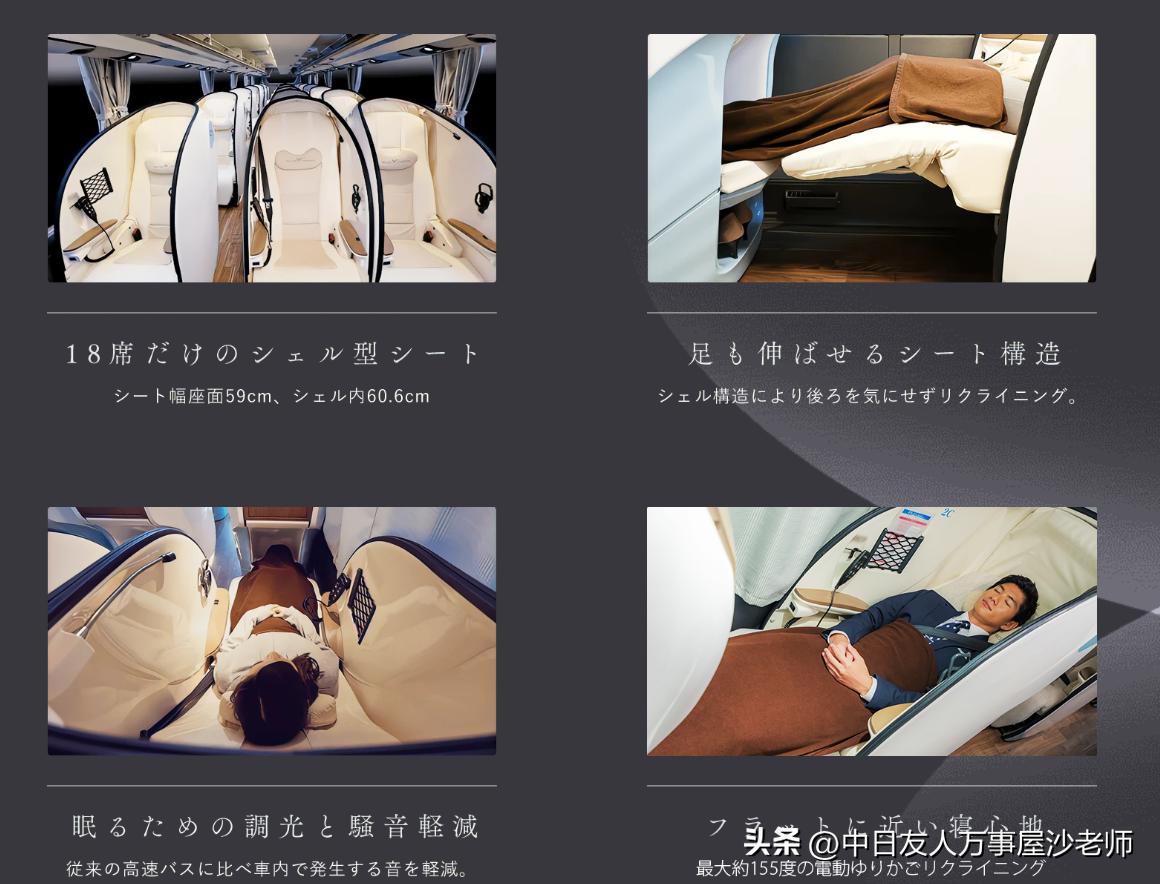 大学生特种兵穷游西安,日本特种兵穷游