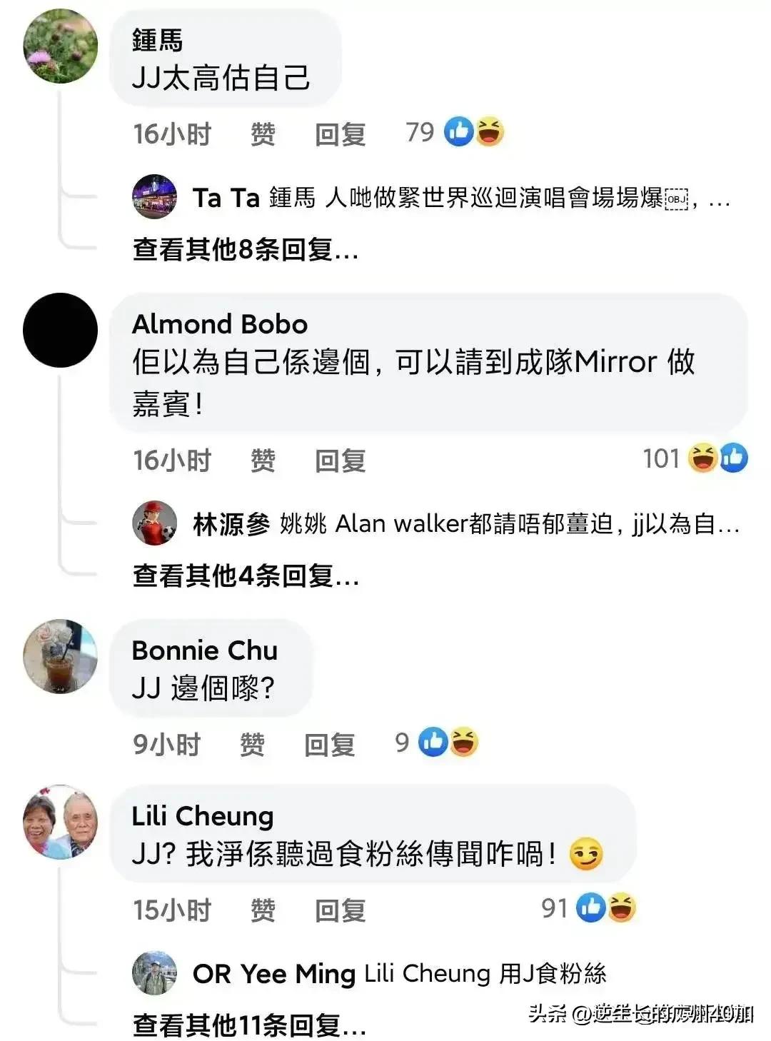 香港顶流姜涛回怼网友,林俊杰谷爱凌同台