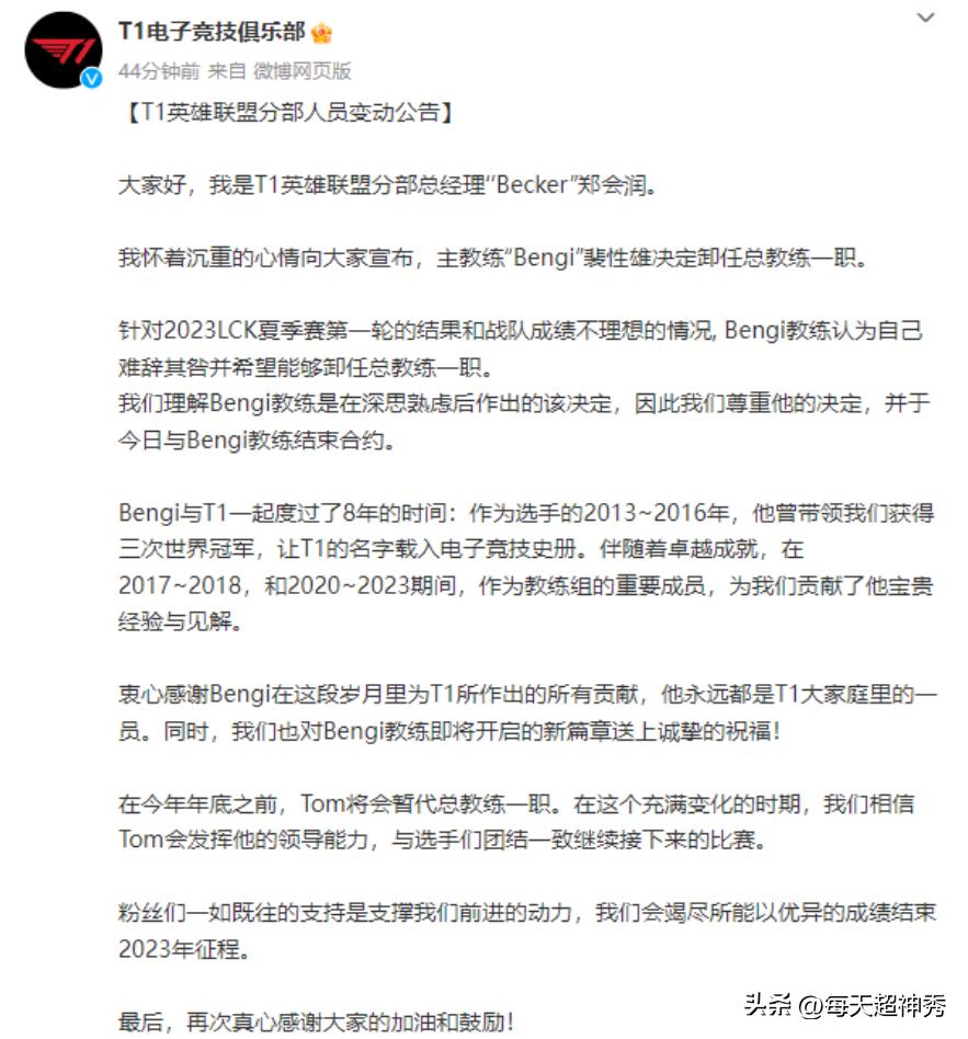 gen战胜t1faker哽咽,t1bengi和faker打排位