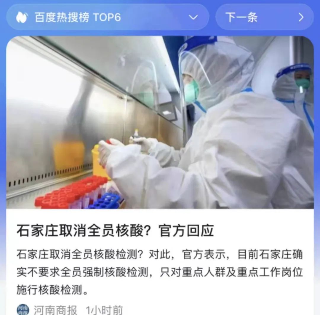 面对疫情我们该如何保护自己,和疫情共同度过的三年