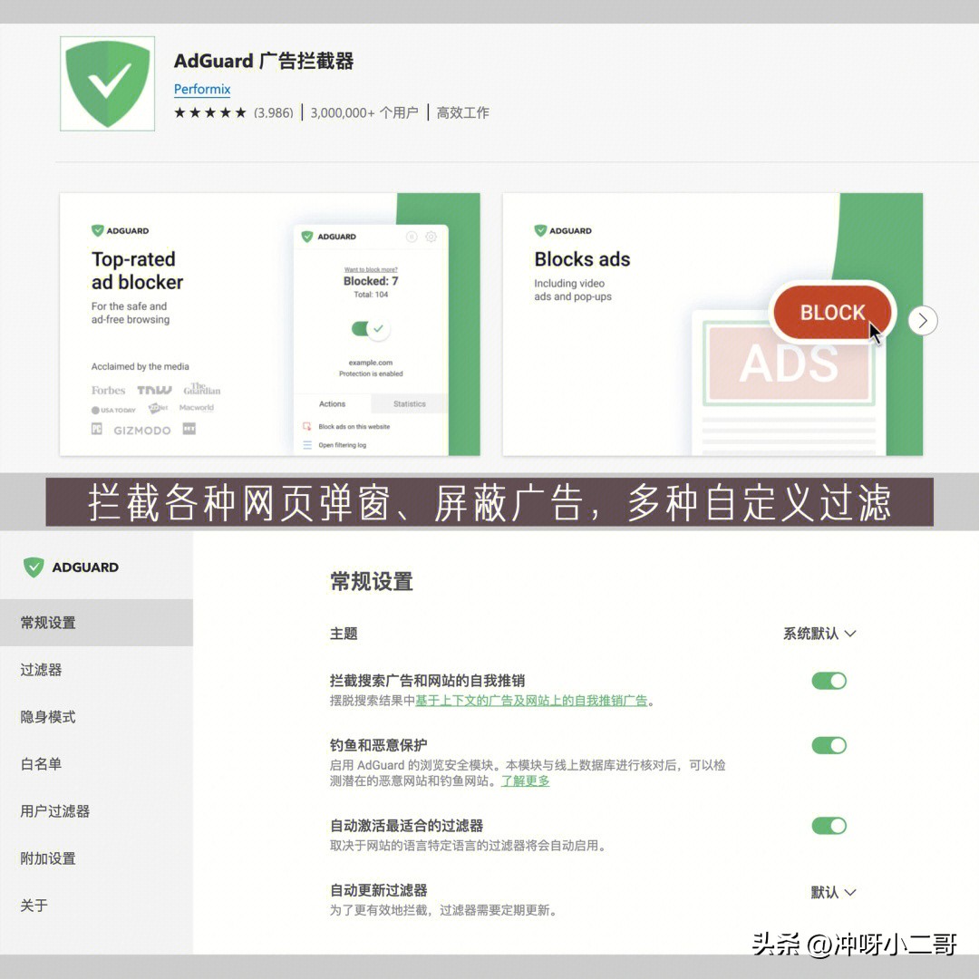 microsoftedge十大好用插件,edge实用的扩展插件推荐