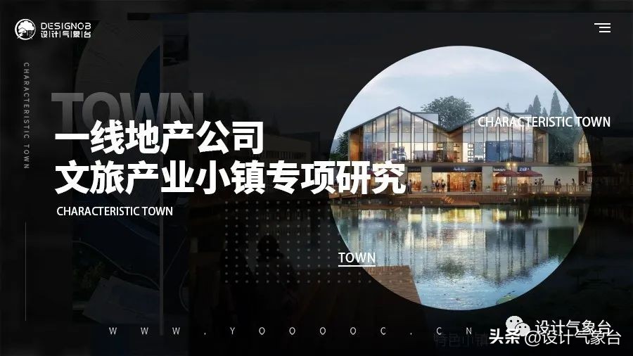 特色小镇如何避免衰落,我国目前特色小镇现状