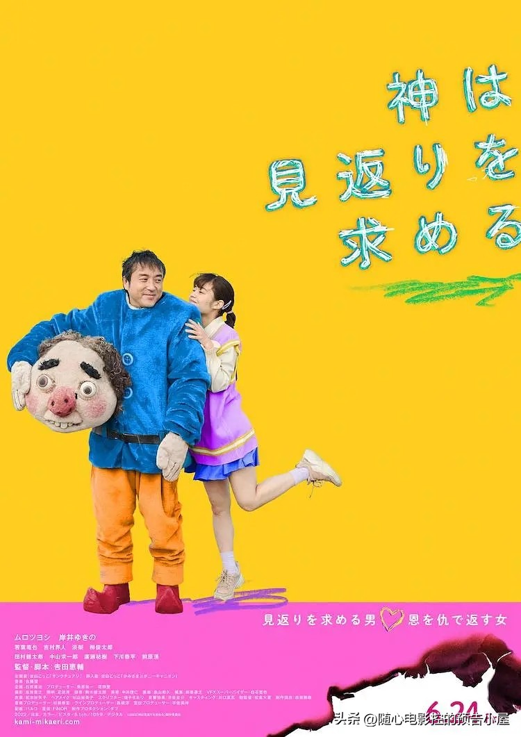 11月12日上线新片汇总,10月24日上线新片汇总