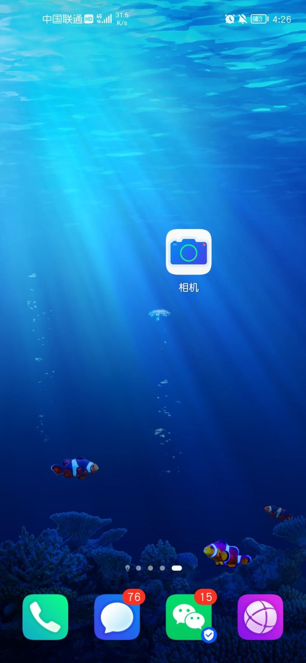 制作证件照app推荐,免费做证件照换装的app推荐