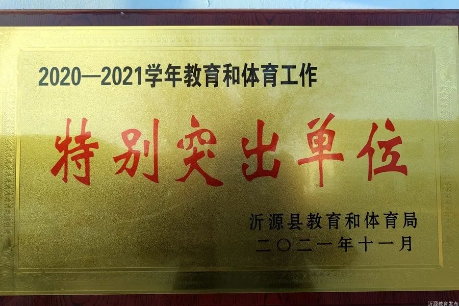 高品质教育与高质量教育,品质教育融合创新