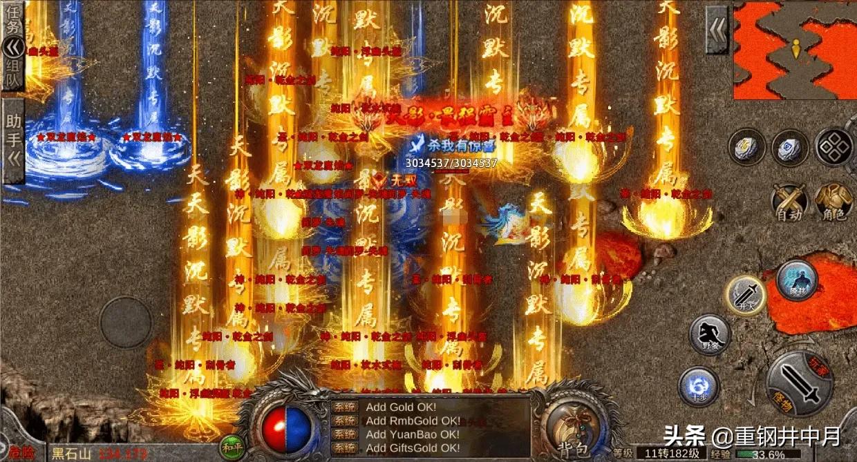 热血传奇100个经典装备,热血传奇游戏中的记忆套