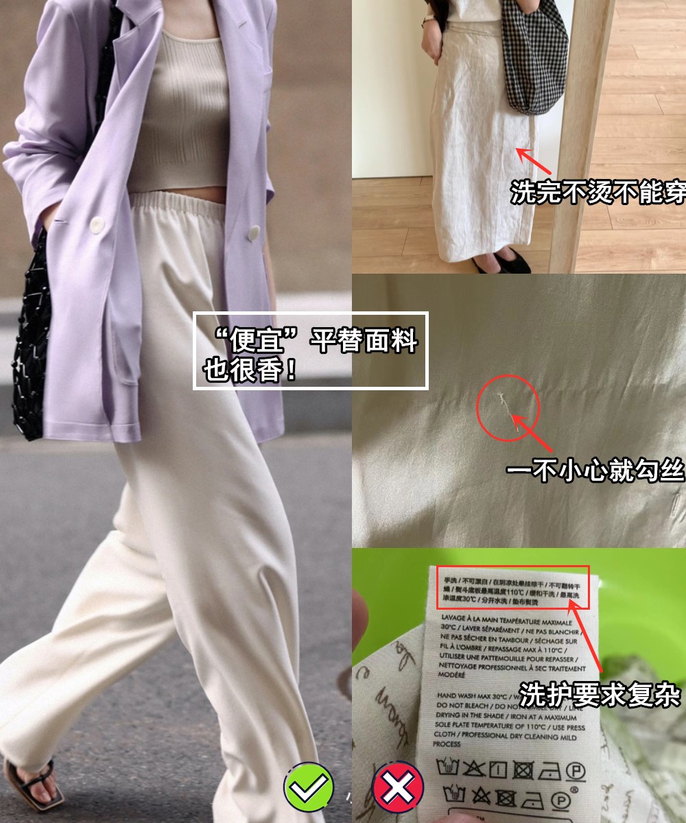 为什么不建议买便宜的衣服,买衣服是多而便宜好还是少而贵好