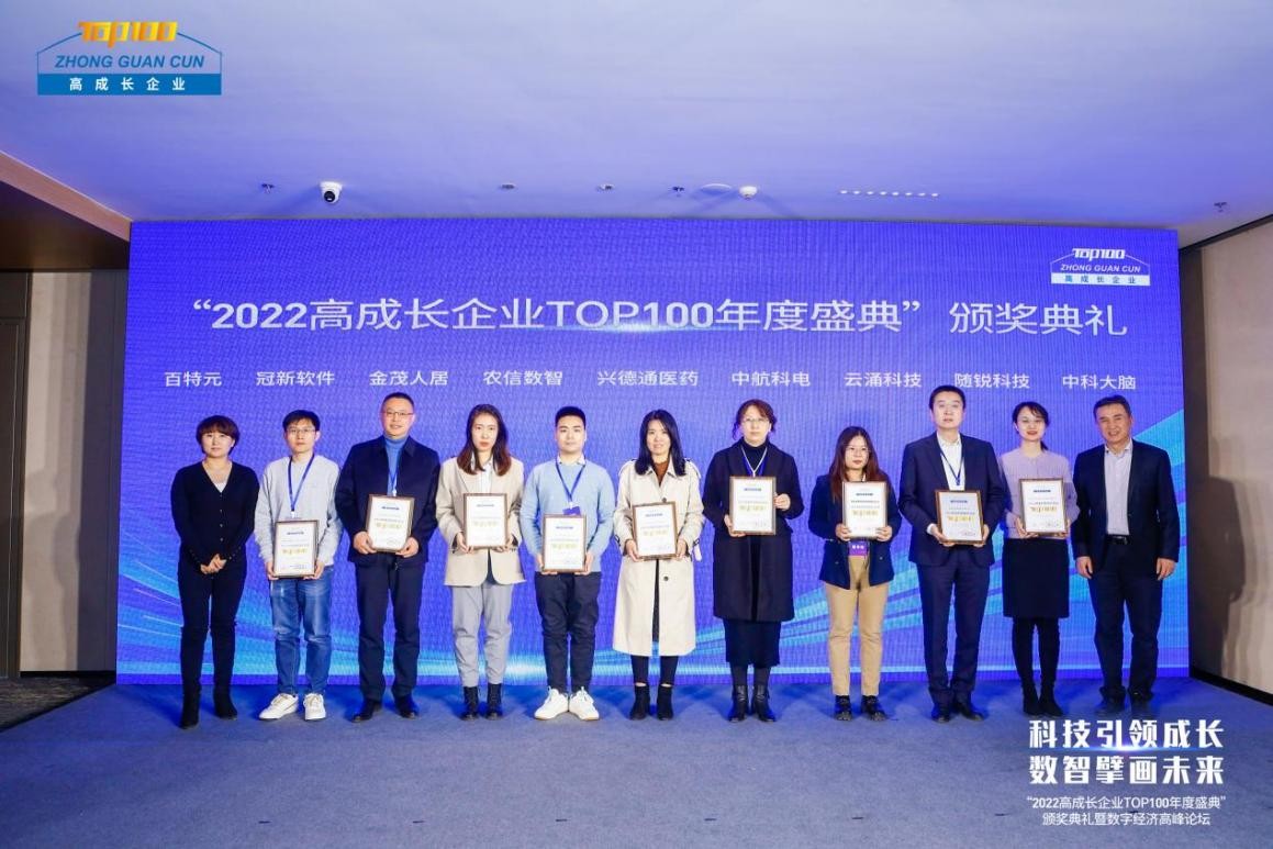 赋能制造业蝶变,赋能制造业升级的成长方向