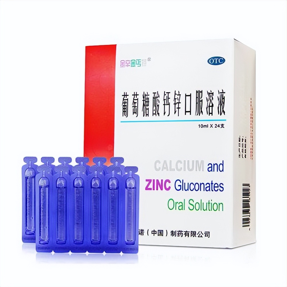 口腔溃疡口碑最好的药,口腔溃疡买维c被忽悠