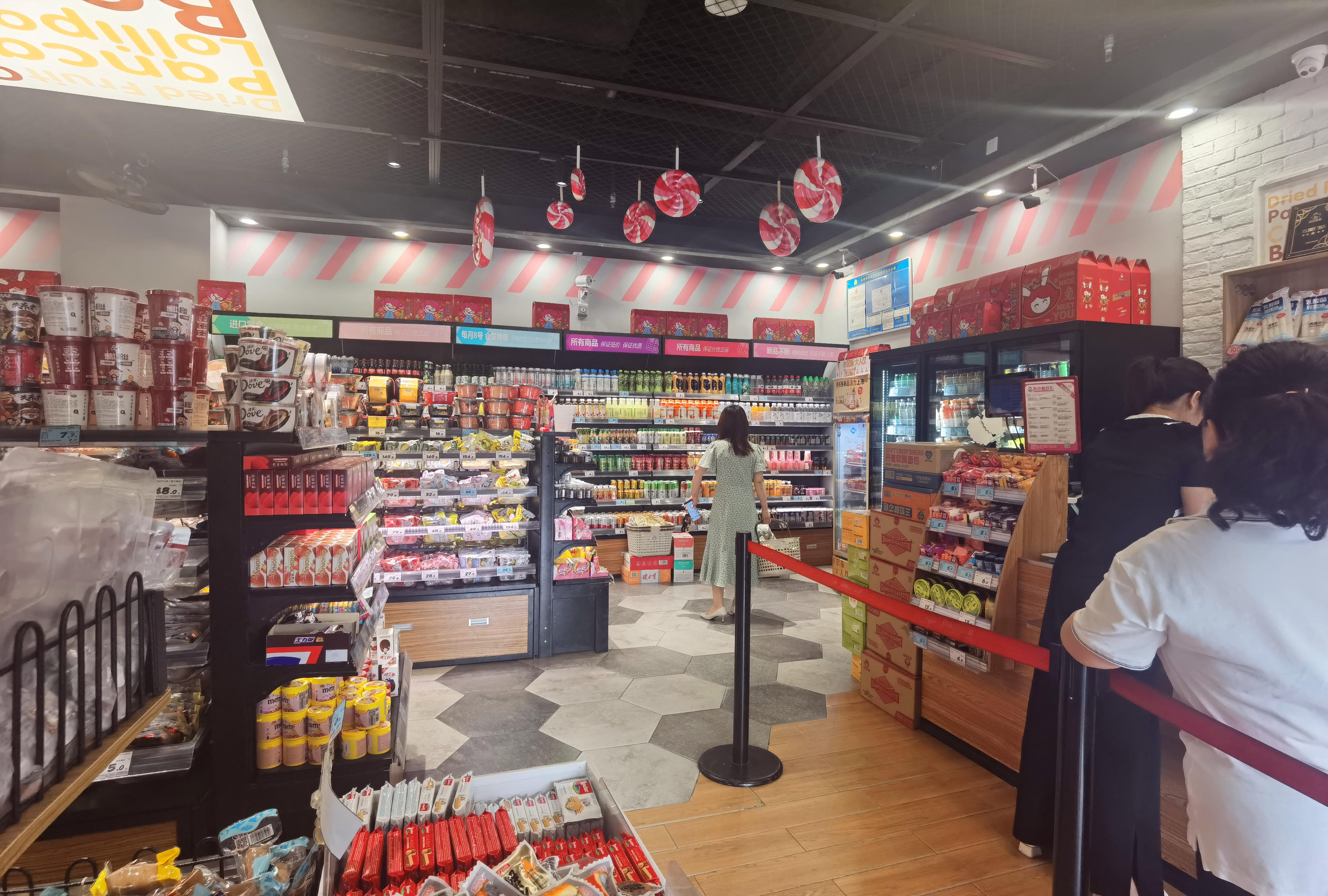 老婆大人老板闹分家,老婆大人连锁店事件