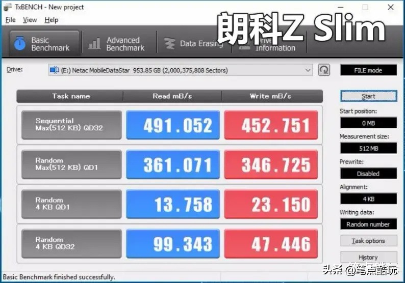 移动固态硬盘pssd与ssd区别,西部数据pssd移动固态硬盘说明书