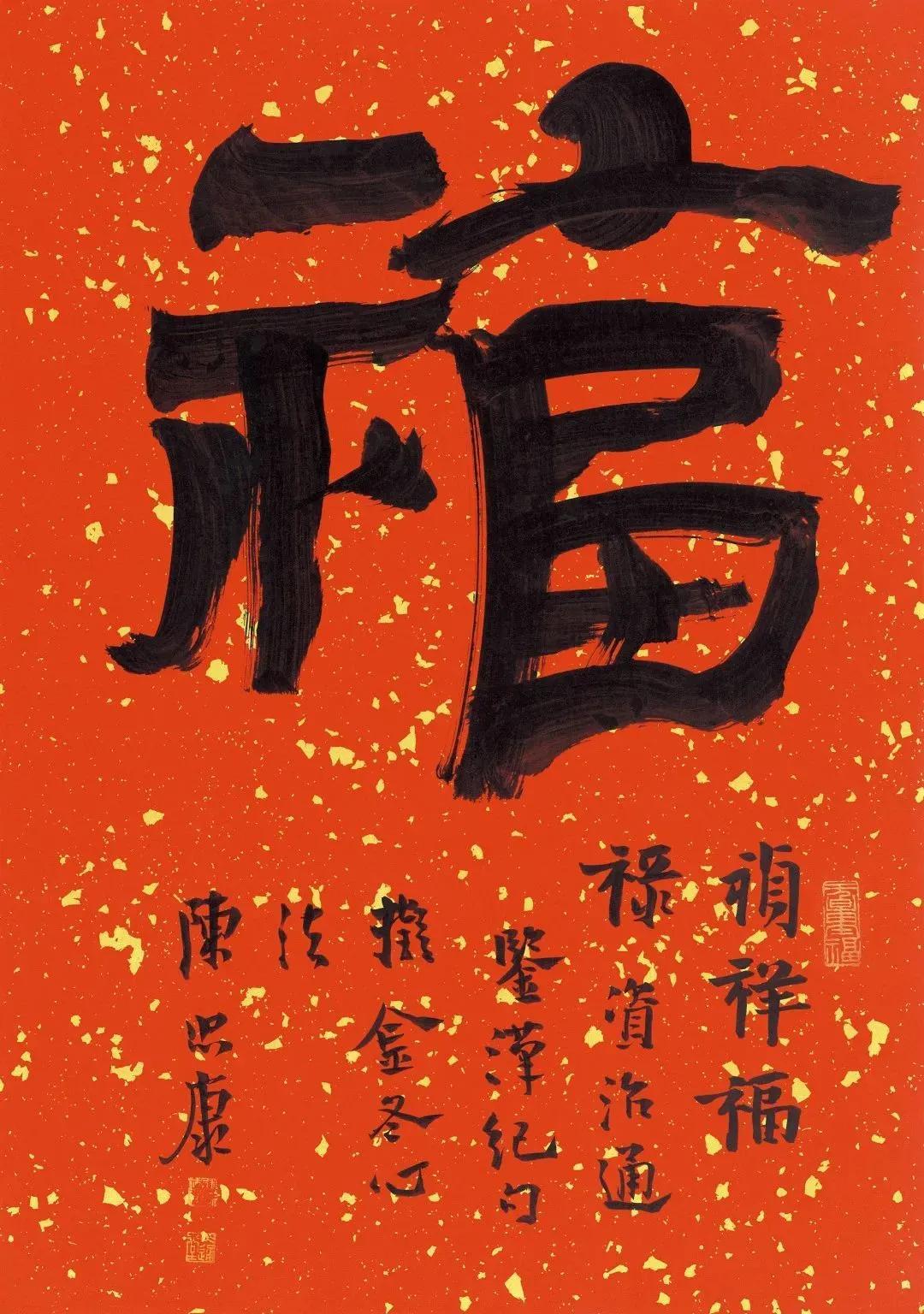 陈忠康的兔年最新手写春联别开生面！端庄稳重，帖学功夫不可小觑