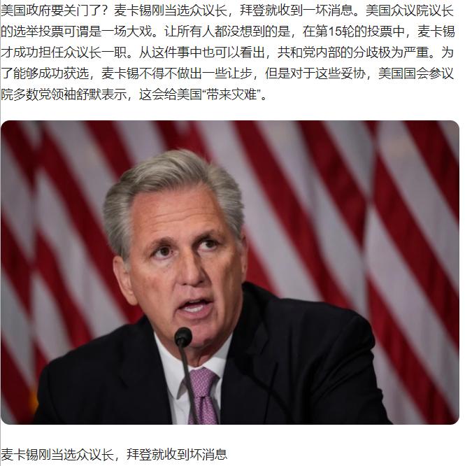 美国大量超发货币后果会怎样,美国30万亿美元国债都花哪里去了