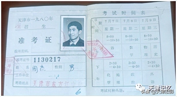 天津一中奖状,天津一中校徽图片