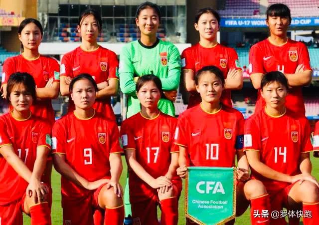 u20女足亚洲杯预选赛赛程,u20女足亚洲杯中国赛程