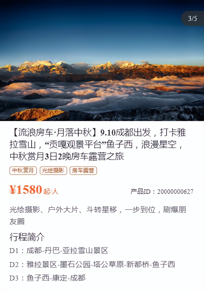 租房车出去玩合适吗,租房车生活