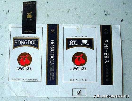 八十年代老牌子香烟回忆,回忆杀谁才是你的回忆