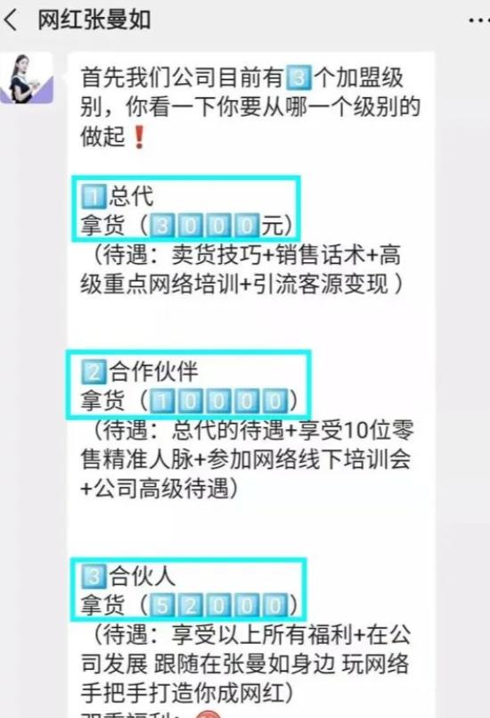 厂妹被戳穿,98年广东厂妹创业逆袭成董事长