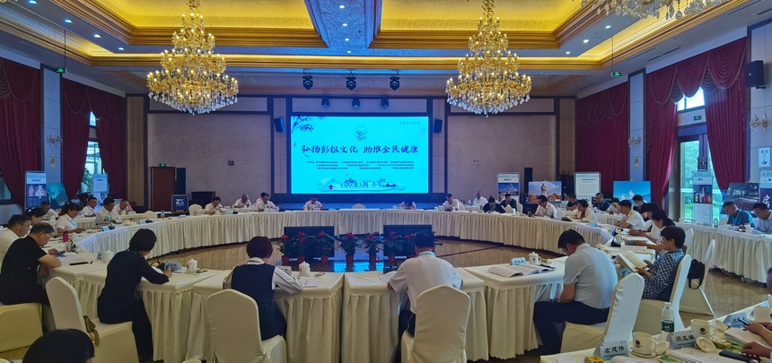 四川彭山携手全国十城探寻彭祖“出圈”之道