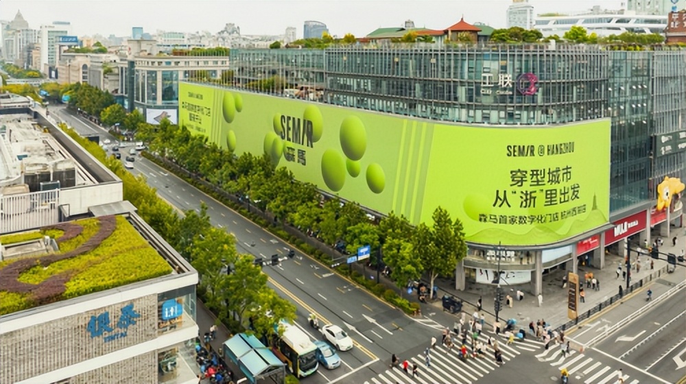 森马服饰裁员,森马服饰倒闭