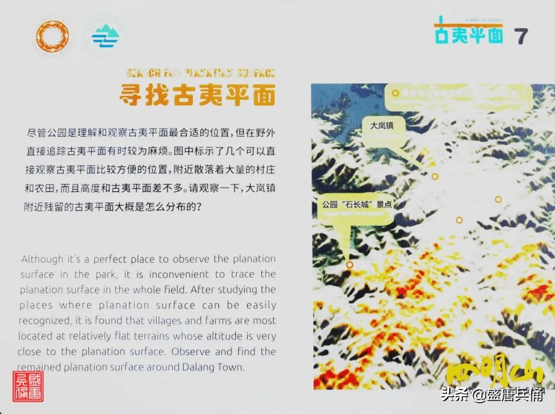 余姚四明山风景好玩吗,余姚十大名山