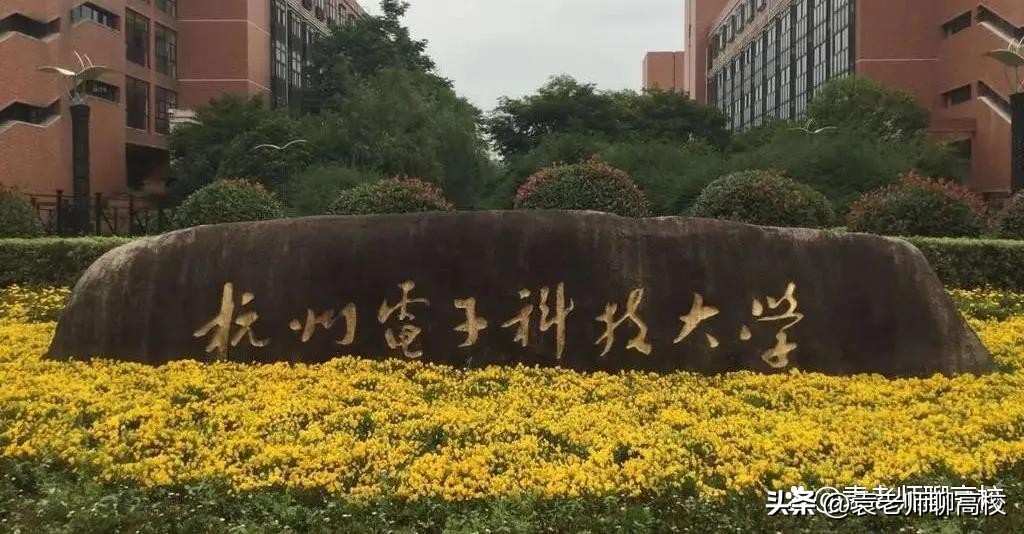 推荐几所双非工业类大学,一本线上好就业的双非大学