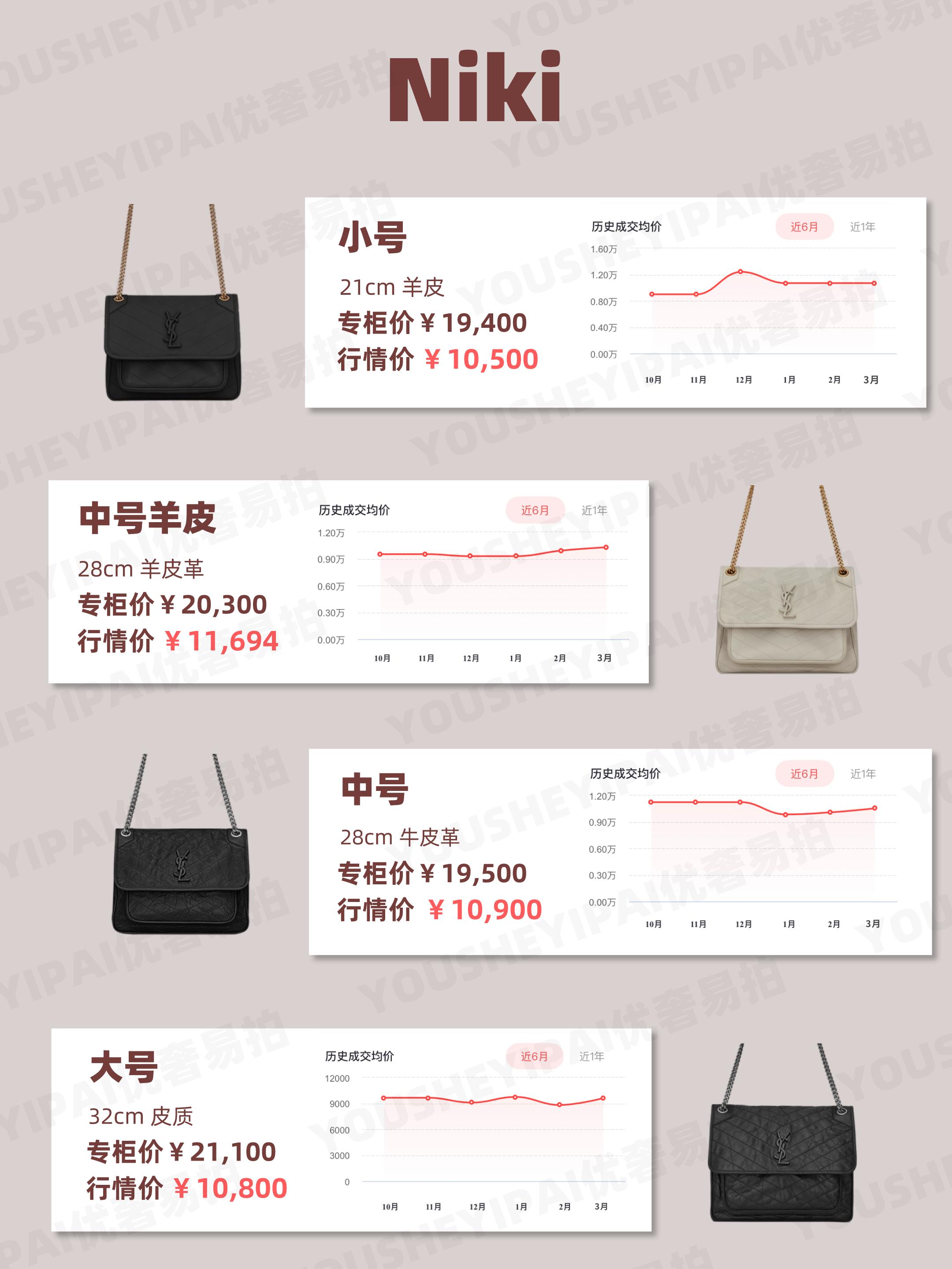 奢侈品二手直播ysl信封包,ysl包包二手中古