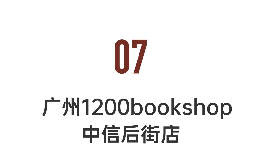 历年实体书店倒闭,最近有哪个书店倒闭吗