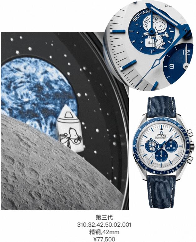 斯沃琪欧米茄联名最新消息,欧米茄swatch联名款