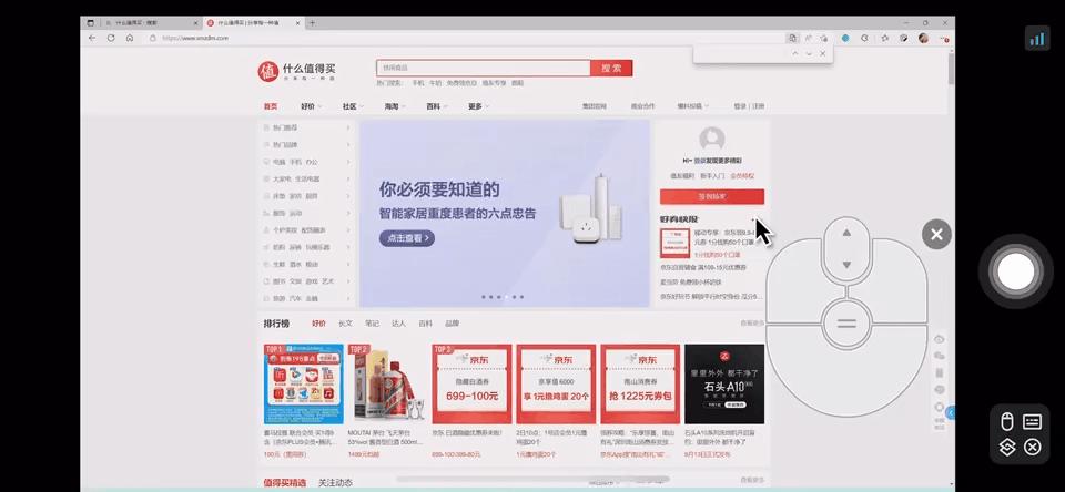 todesk远程控制电脑距离,todesk远控很卡
