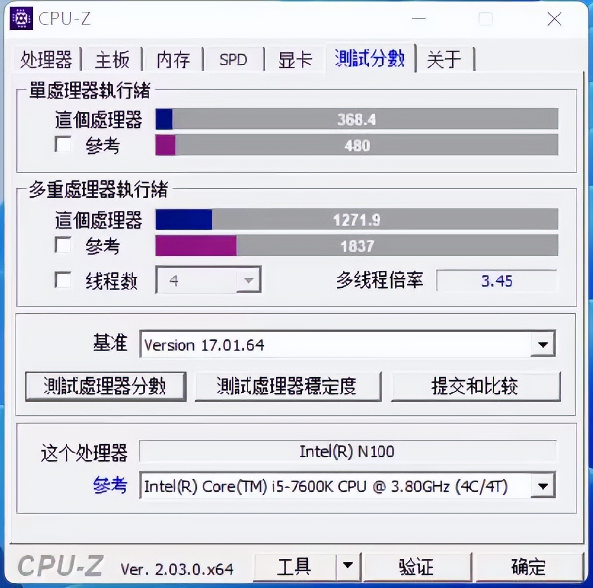 不到千元的零刻EQ12网*行游**不行？15款热门网游深度体验，给你答案