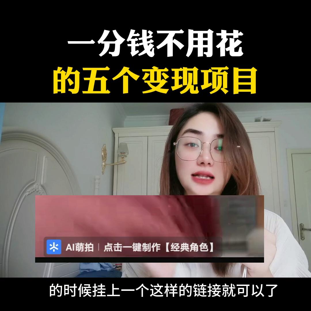 一分钱都不用花就可以玩,一分钱都用不着花