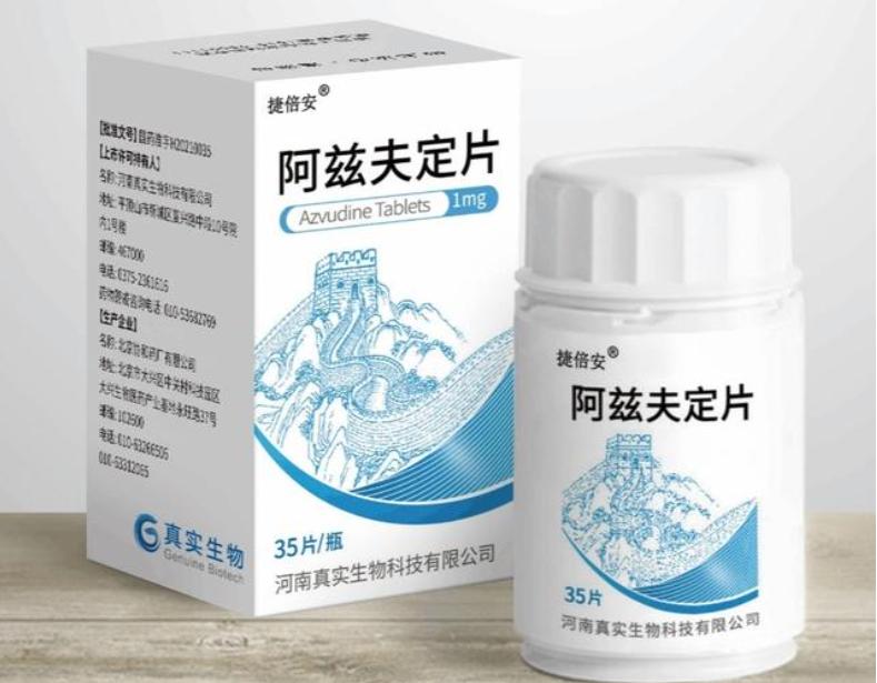 辉瑞新冠特效药后遗症,辉瑞新冠特效药有效吗