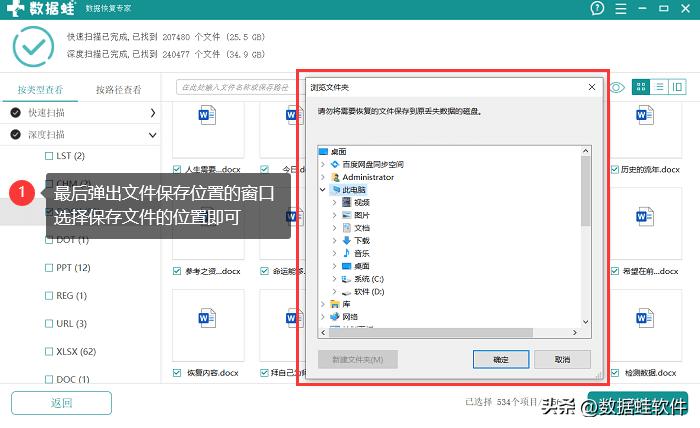 word文档剪切后丢失如何恢复,怎么通过缓存word文件恢复word