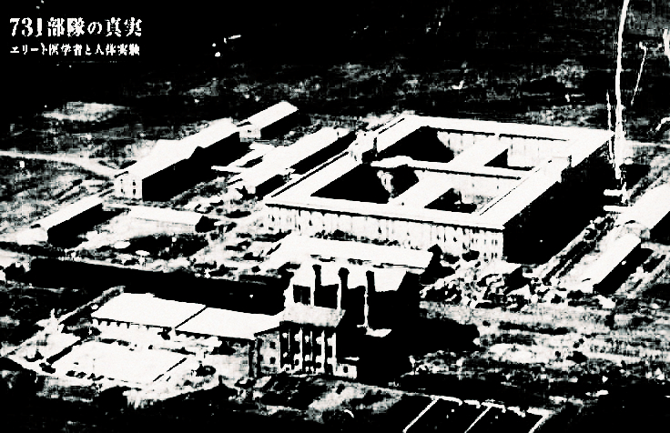 日本军医解剖实验,日本军医做活体实验