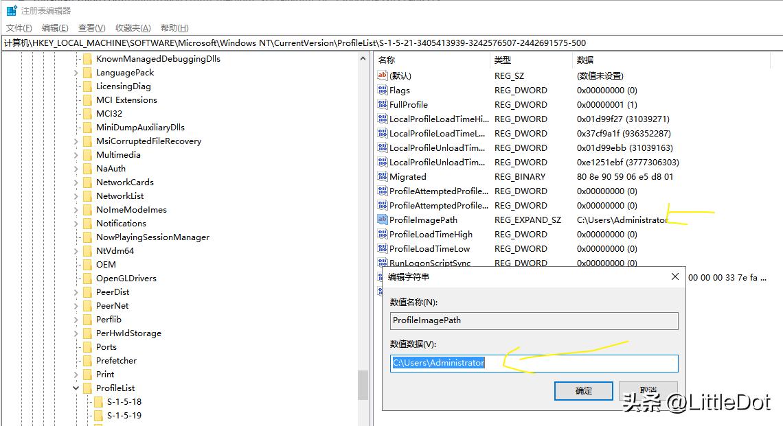 windows修改用户名有影响吗,windows更改用户名文件夹
