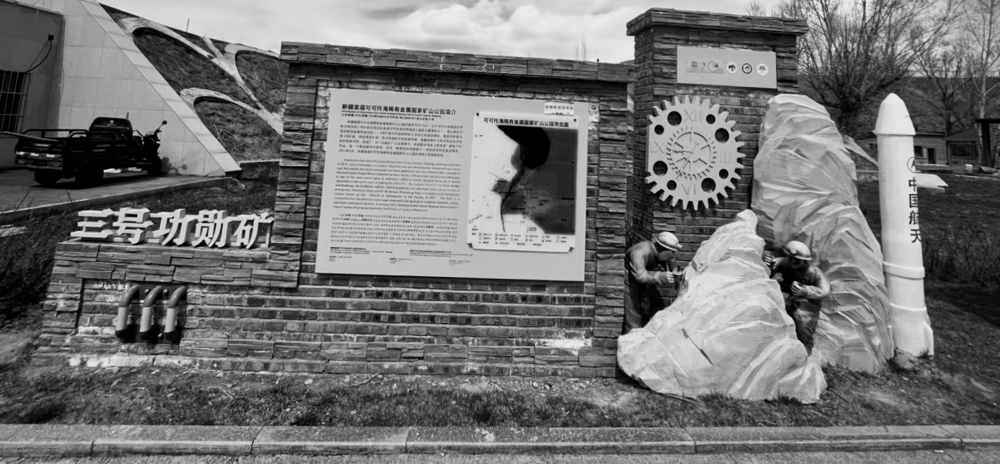 科技成果技术转移,科研平台技术转移