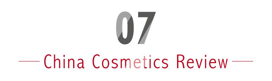 10个大品牌化妆品雷区,10个护肤谣言是真的吗