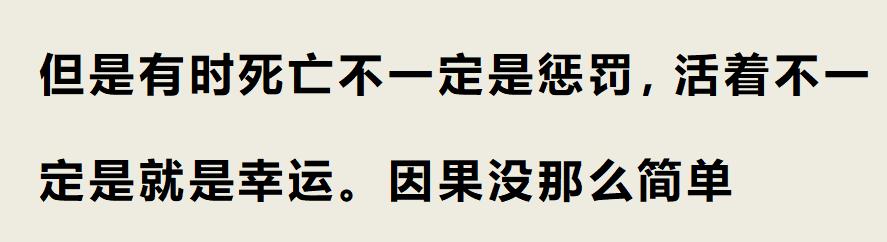 二胎家庭有多不公平,二胎家庭以后真的好吗