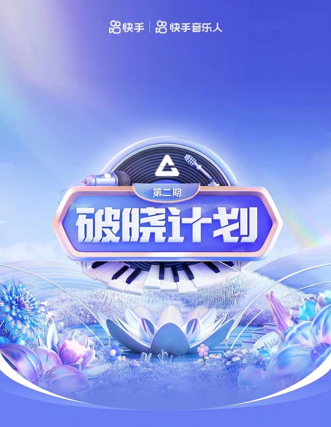 乐华再次冲刺港交所，“霉霉”巡演首日预售超200万张