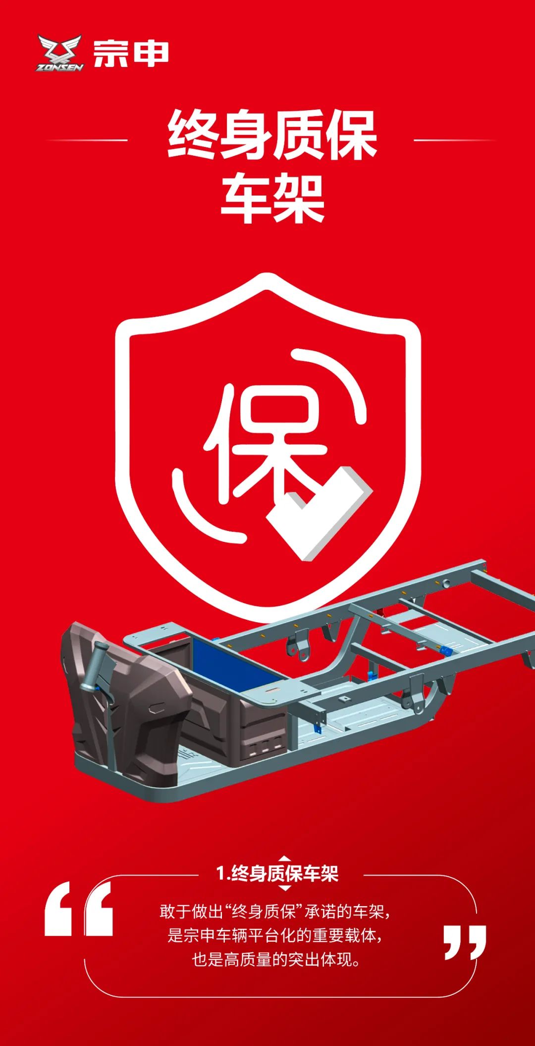 江苏宗申2024年会董事长讲话,江苏宗申2024年度服务营销峰会