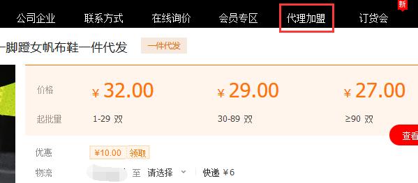 阿里巴巴货源怎么铺货到淘宝,怎么在阿里巴巴上找淘宝货源工厂