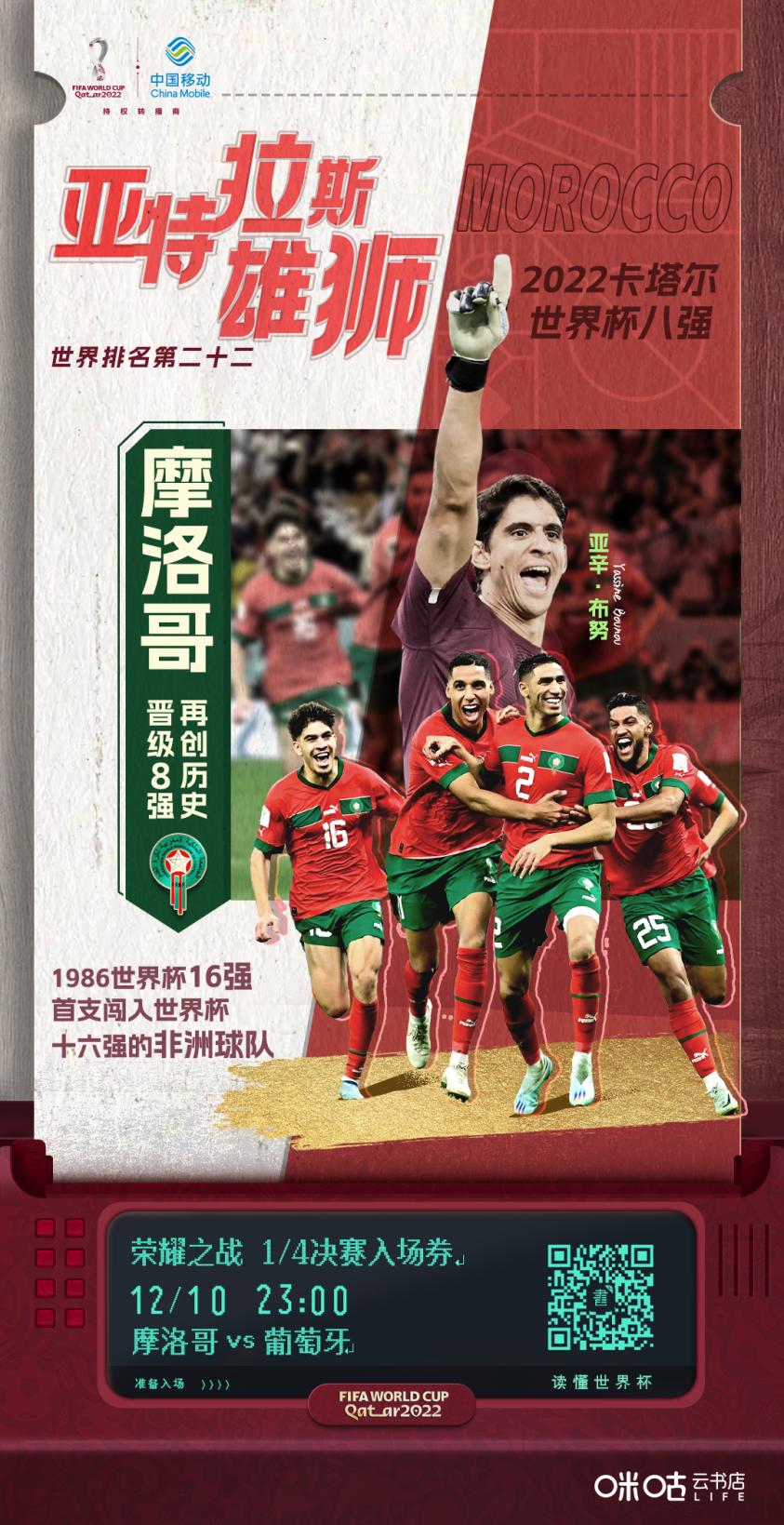 真正的较量大结局,真正的较量后续