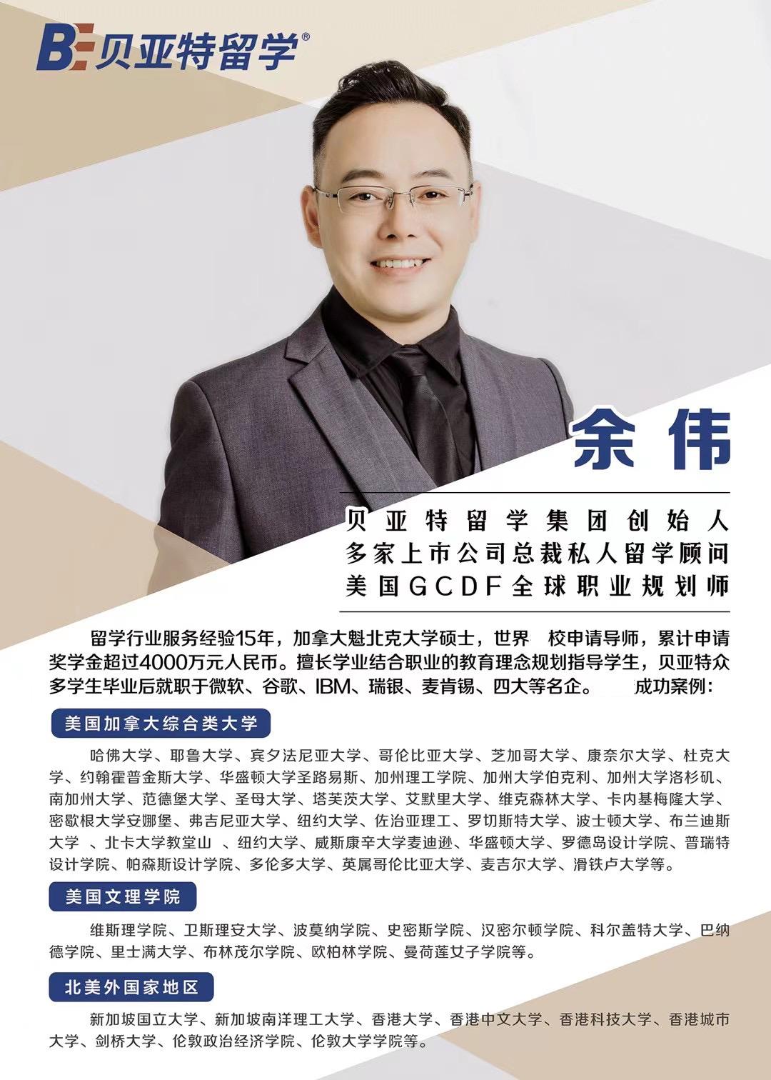 英国留学奖学金排行榜最新,英国留学博士奖学金一般是多少钱