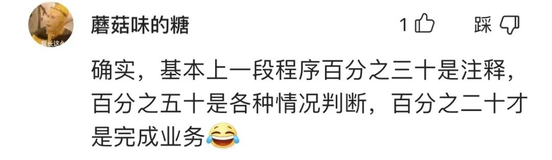 月薪5万的面试题流出：“猴子1分钟掰1根香蕉，一星期掰几根？”