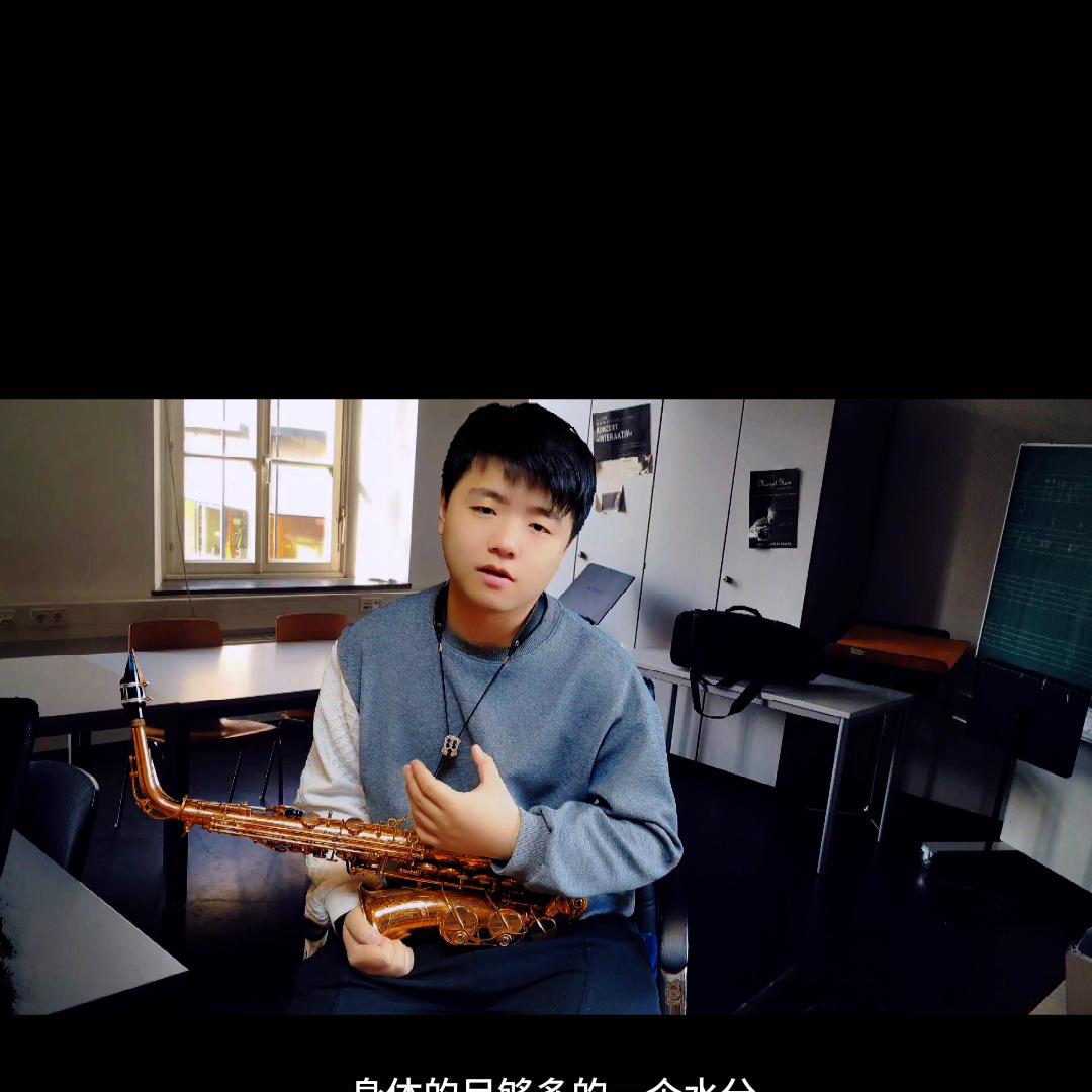 吹萨克斯嘴巴的正确方法,萨克斯嘴痛怎么解决