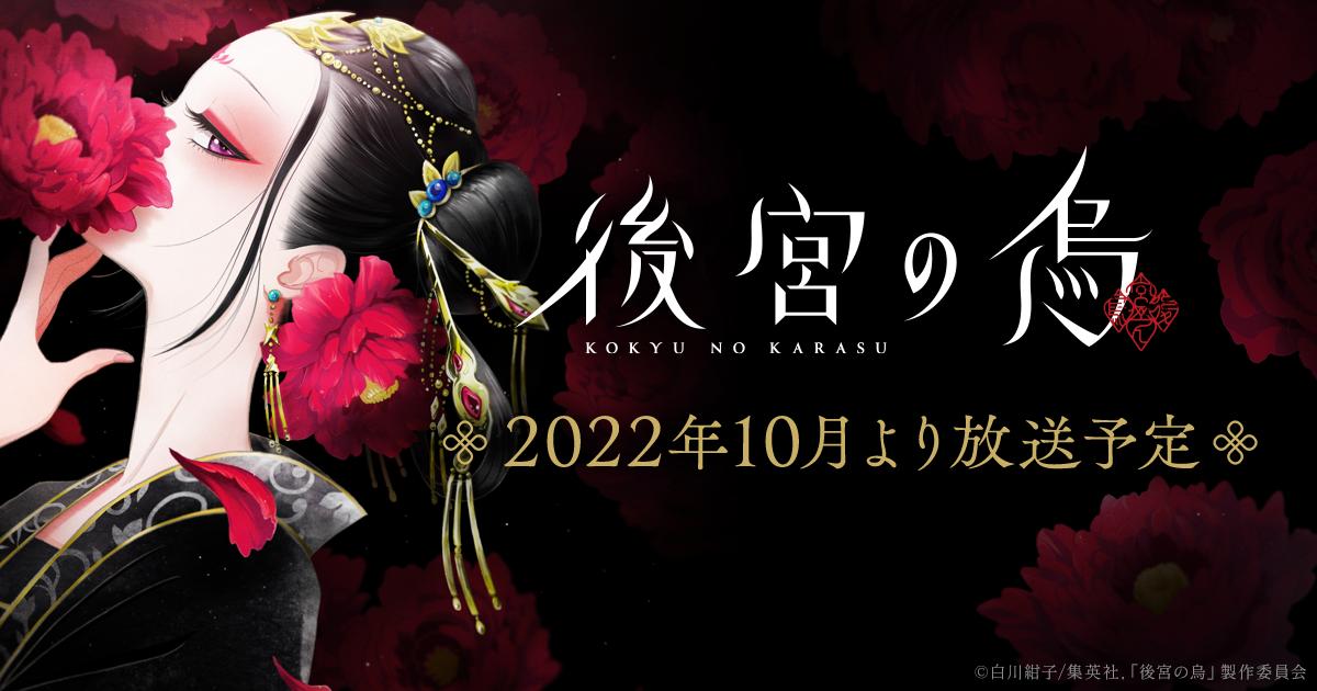 喏！拿走不谢～10月的霸权番可都在这儿了哈