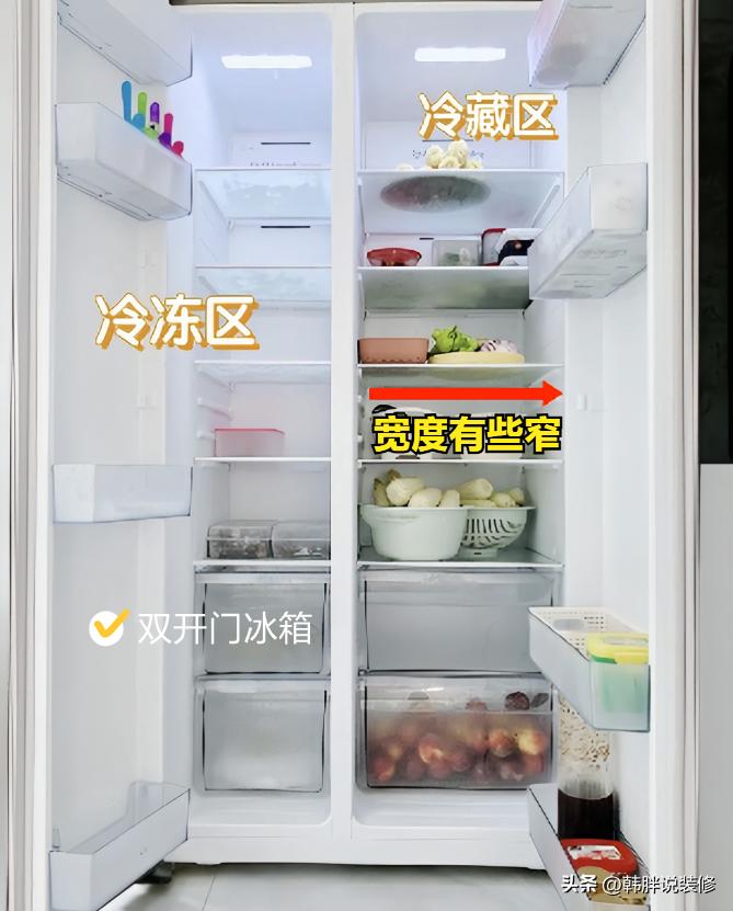 买冰箱要不要选以旧换新,买冰箱一定要买大牌子吗