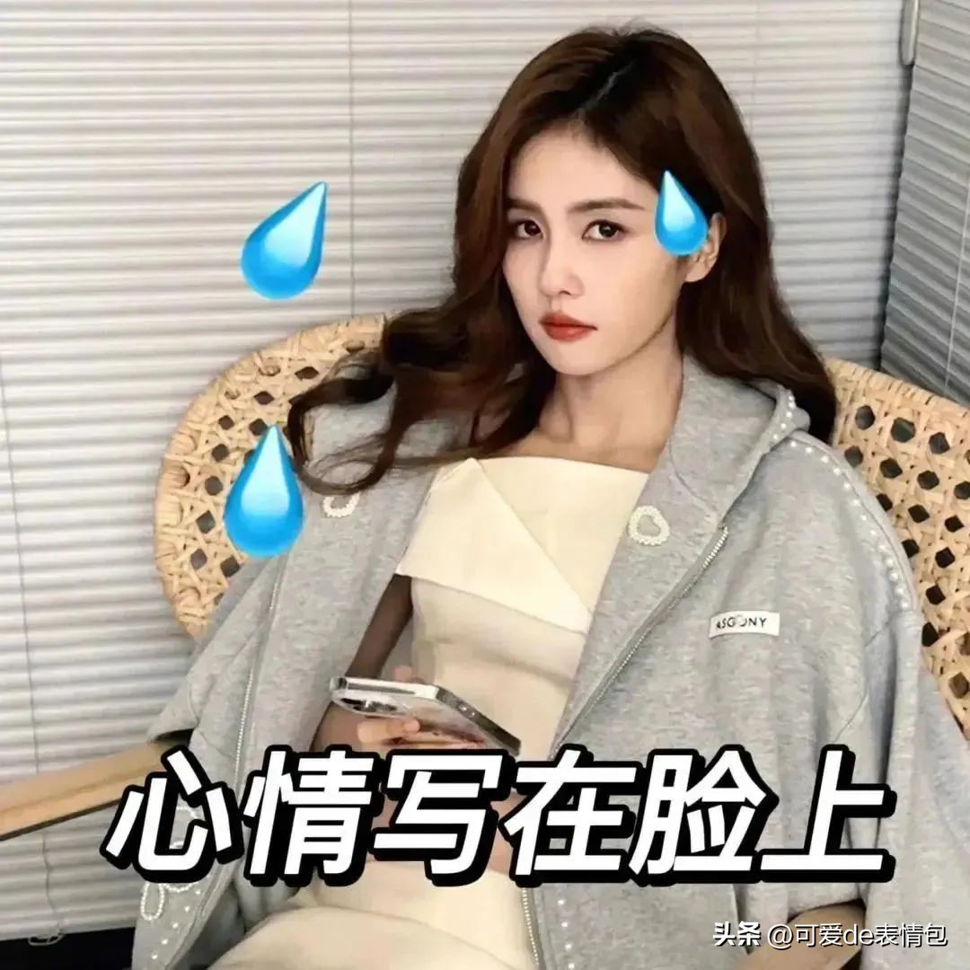 抖音黑人老嫂子搞笑表情包合集